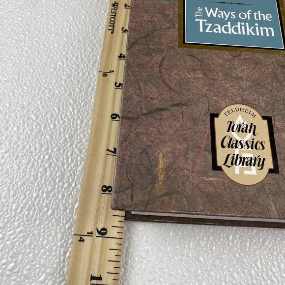 The Ways Of The Tzaddikim Hardcover Book By Feldheim Torah Classics Library - Picture 5 of 7